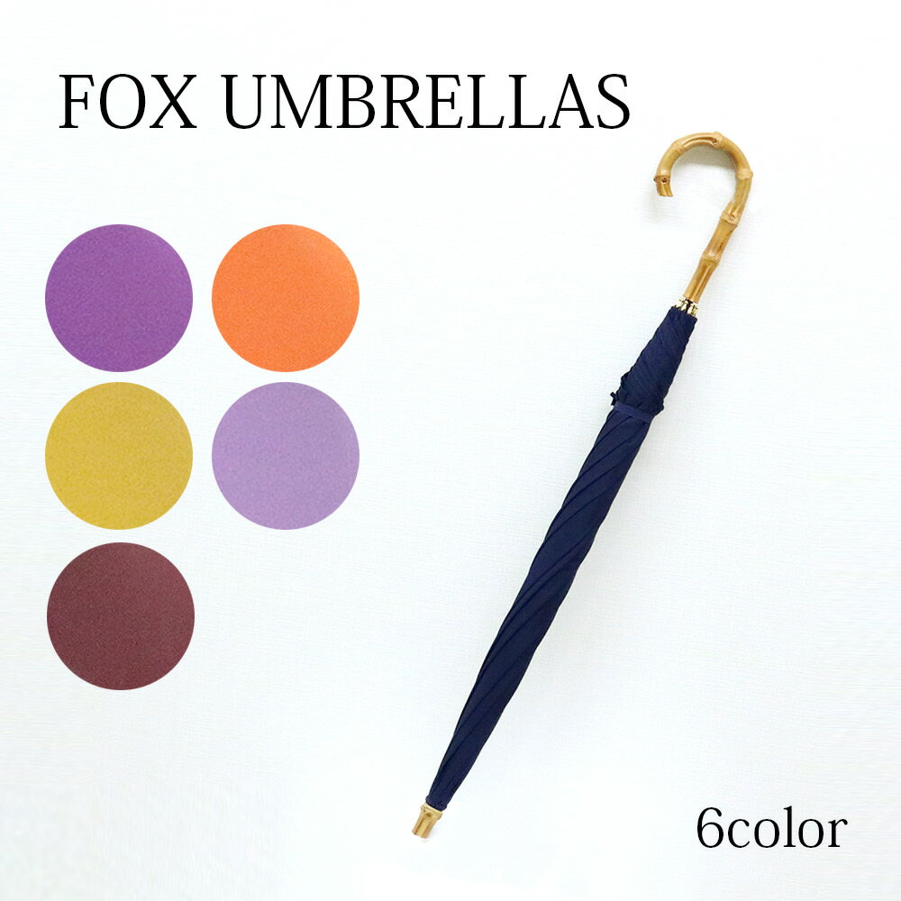 フォックスアンブレラズ フォックスアンブレラズ 傘 長傘 レディース SP2 ショート ワンギー 選べる6color FOX UMBRELLAS SHORT WHANGHEE HANDLE 雨傘 高級傘