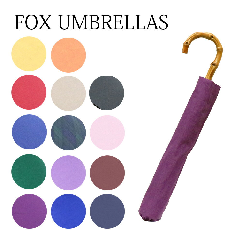 フォックスアンブレラ 傘 折り畳み傘 レディース シンプル ワンギー TEL12 FOX UMBRELLAS 折りたたみ傘 雨傘 雨具 レイングッズ 女性 彼女 嫁 娘 お母さん 誕生日 プレゼント クリスマス ホワイトデー ギフトのサムネイル