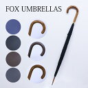 フォックス アンブレラズ 傘 長傘 メンズ GT1 晴雨兼用 ハードウッド 11color FOX UMBRELLA 高級傘 男性 彼氏 旦那 お父さん 誕生日プレゼント 父の日 クリスマス バレンタイン