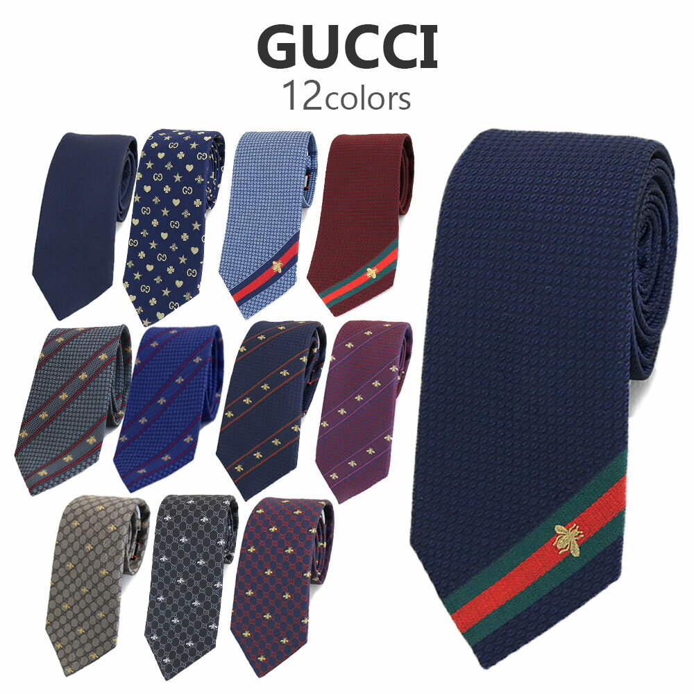 グッチ ネクタイ メンズ 大剣先7cm 451528 456510 545078 473149 545834 選べる12color GUCCI スリムタイ 男性 彼氏 旦那 息子 お父さん 誕生日プレゼント 父の日 記念日 新生活 卒業式 入学式 入社式 就職 成人式