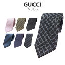 グッチ GUCCI ネクタイ メンズ 大剣先8cm 456522 499694 4B002 選べる7color グッチネクタイ GUCCIネクタイ スリムタイ 男性 彼氏 旦那 息子 お父さん 義父 誕生日プレゼント 父の日 新社会人 入社祝い