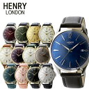 【純正ケース付】HENRY LONDON 腕時計 ヘンリーロ...