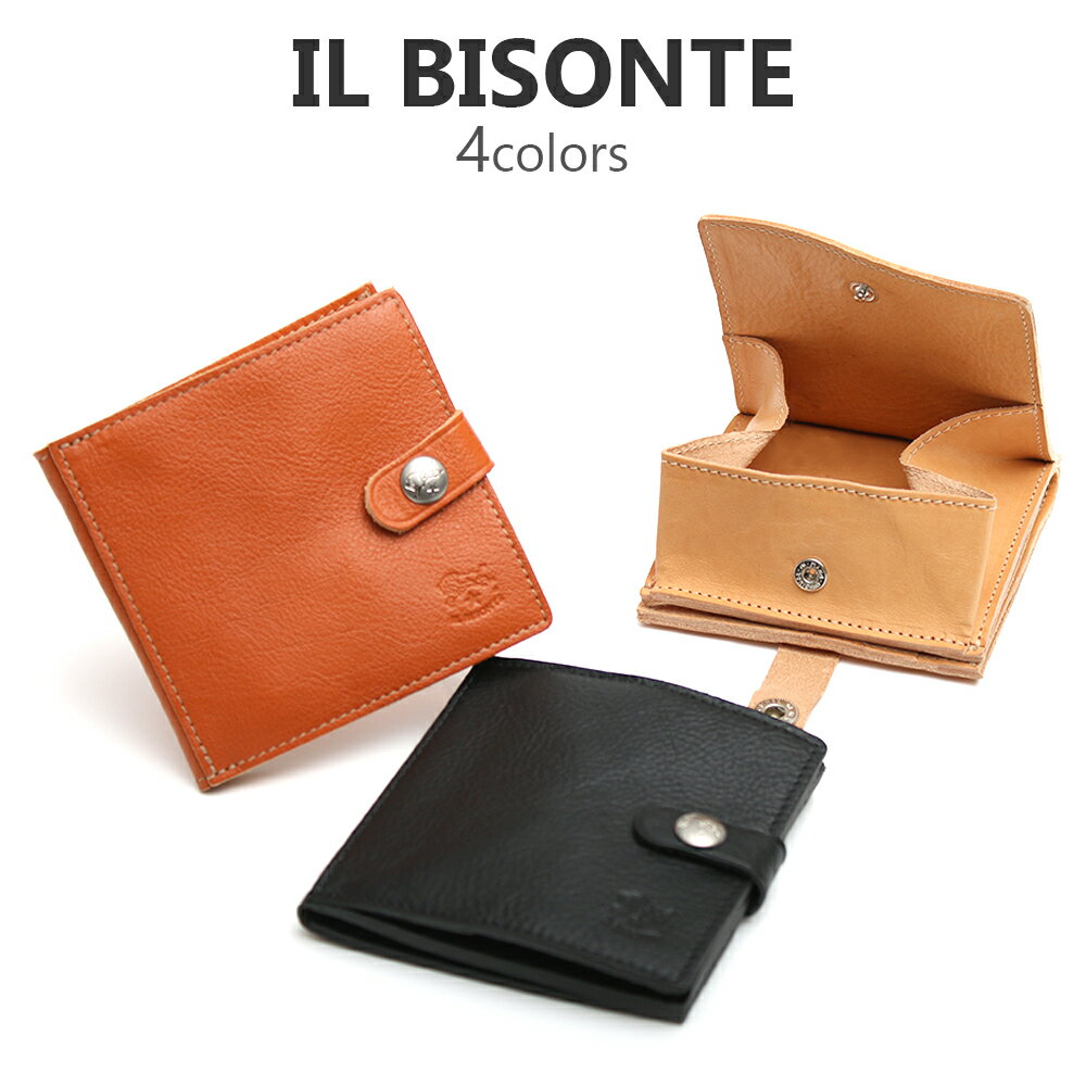 ӥ IL BISONTE SBW015 PV0005 PV0004 ޤ  C0508  ߥ˺  쥶 ܳ ץ ʪ ץ쥼 ˤ ǰ ѥȥå ̵ ե  γ