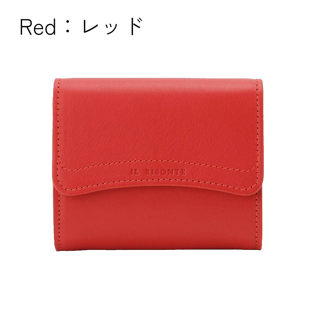 楽天市場】イルビゾンテ イエローの通販