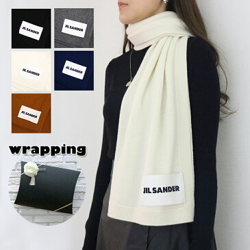 【ラッピング付き】ジルサンダー マフラー レディース メンズ JSCT764009 WTY10008 選べる5color JIL SANDER ストール スカーフ カシミヤ カシミア 100％ 無地 ロゴ 誕生日