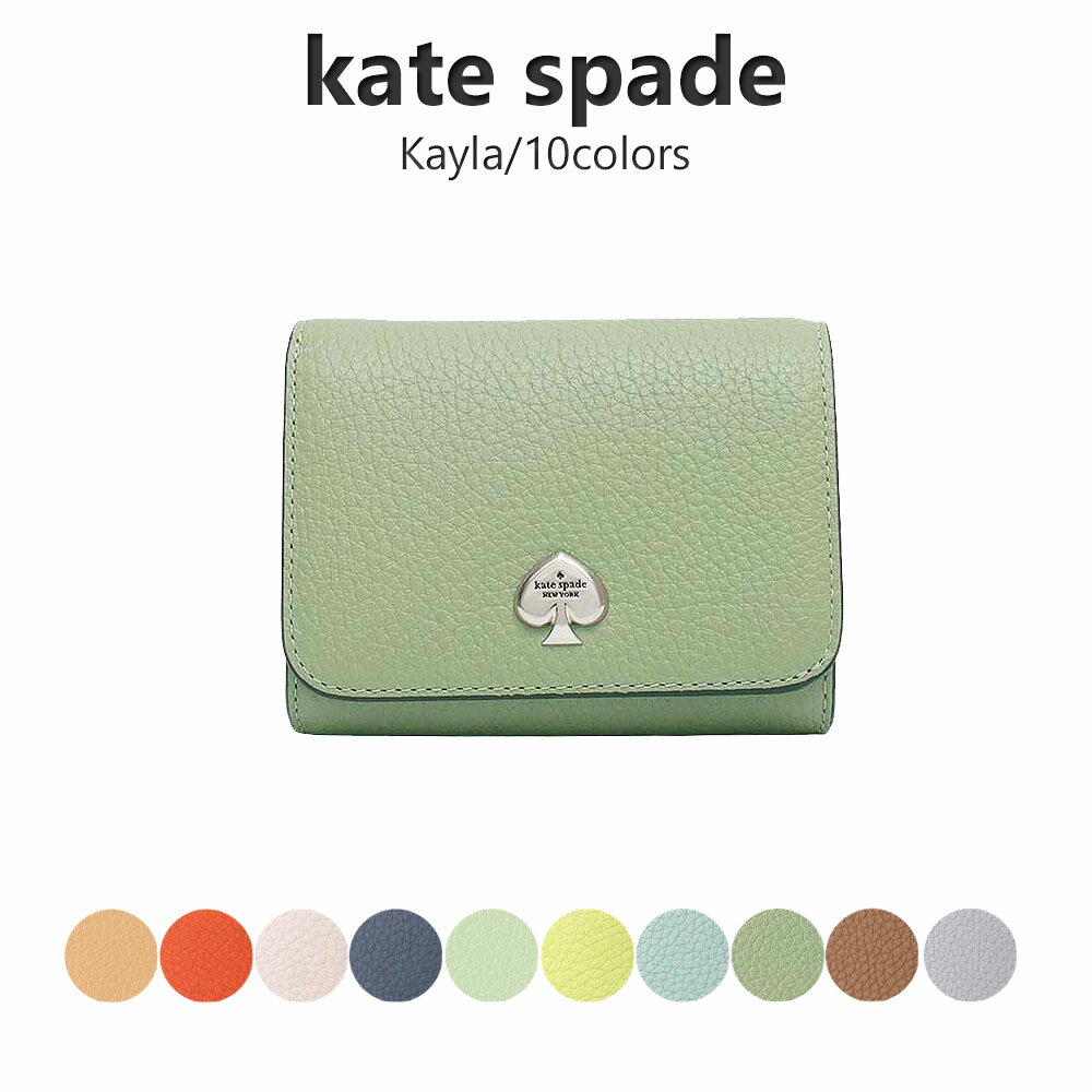 Rakuten - ケイトスペード KATE SPADE 二つ折り財布 ケイラ スモール Lジップ ウォレット KK056 020 201 303 305 411 654 800 レディース コンパクト財布 レザー グレー ブラウン ライトブルー イエロー ネイビー ライトピンク オレンジ 人気 ブランド プレゼント ギフト