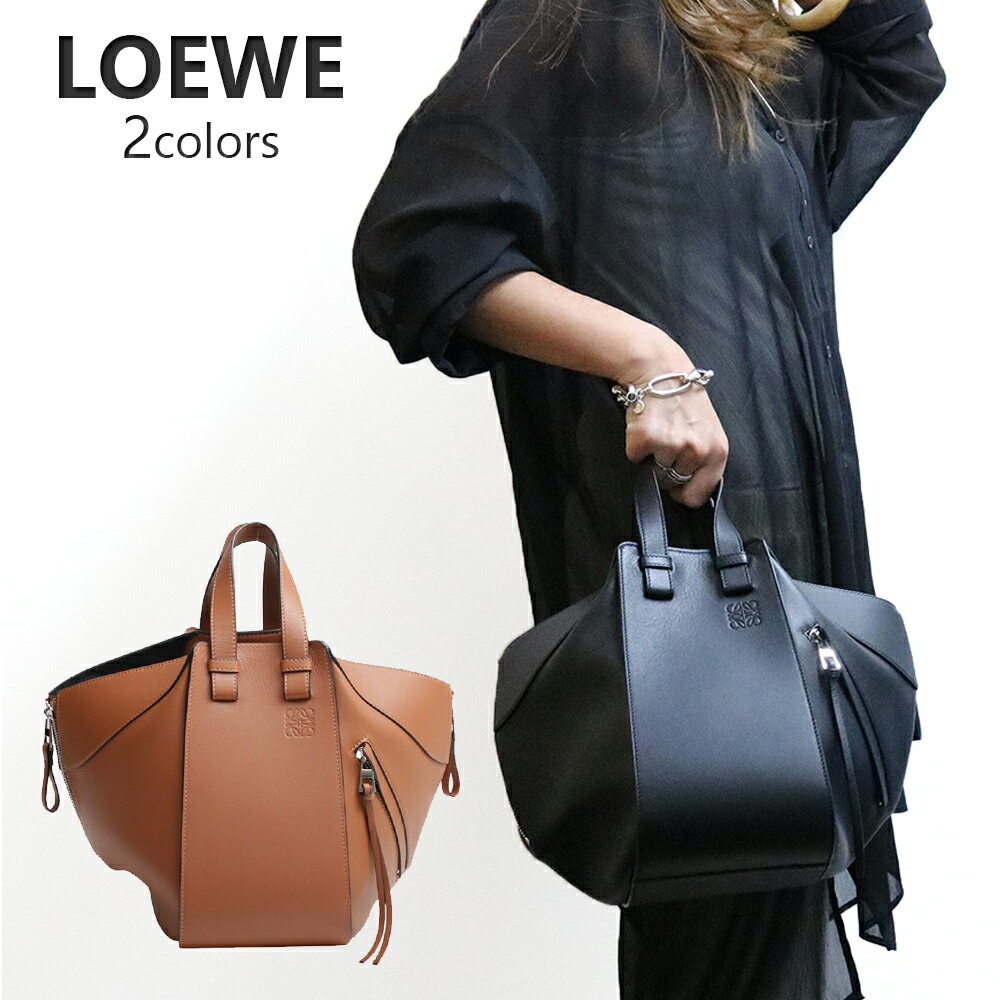 ロエベ 3WAYバッグ レディース ハンモック スモール 選べる2color LOEWE HAMMOCK SMALL ショルダーバッグ ハンドバッグ 女性 彼女 嫁 お母さん 誕生日プレゼント 母の日 クリスマス バレンタのサムネイル