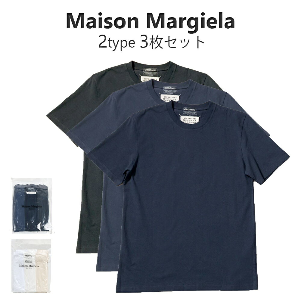 楽天市場】マルジェラ tシャツ 3枚の通販 楽天市場】マルジェラ tシャツ 3枚の通販