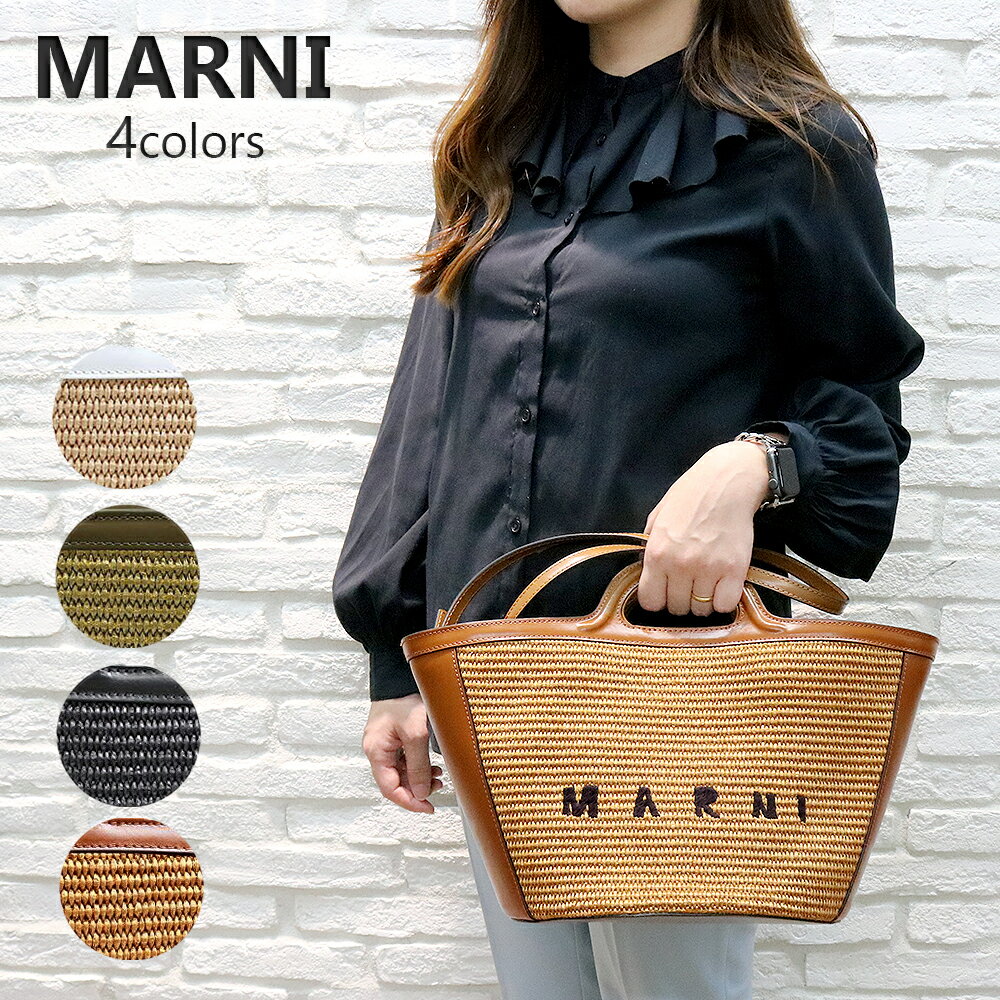 マルニ MARNI バッグ ショルダーバッグ クロスボディバッグ レディース BMMP0068Q0