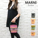 マルニ MARNI バッグ かごバッグ M00332 M00IW 0M213 0M214 0M331 0M400 0M900 マルニカゴバック マルニトート レ...