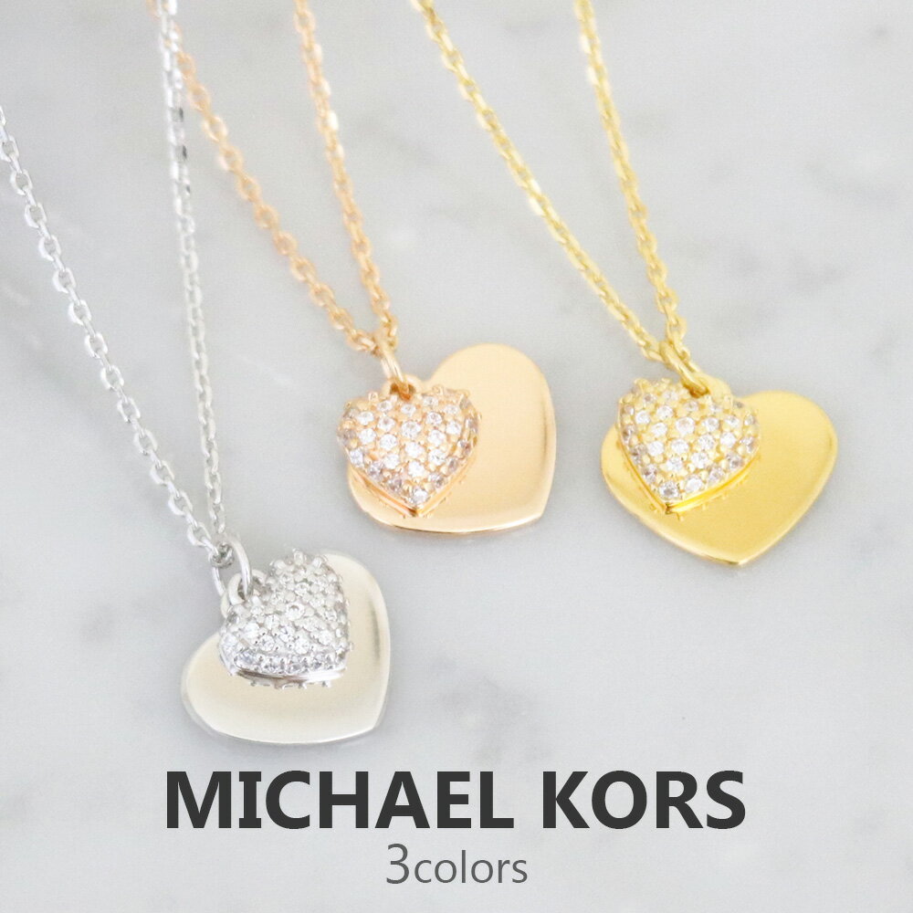 ハートネックレス（レディース） マイケルコース ネックレス レディース パヴェ ハート ペンダント MKC1120AN 選べる3color MICHAEL KORS Pave Heart Pendant ロゴ 華奢 シンプル MK 女性 彼女 嫁