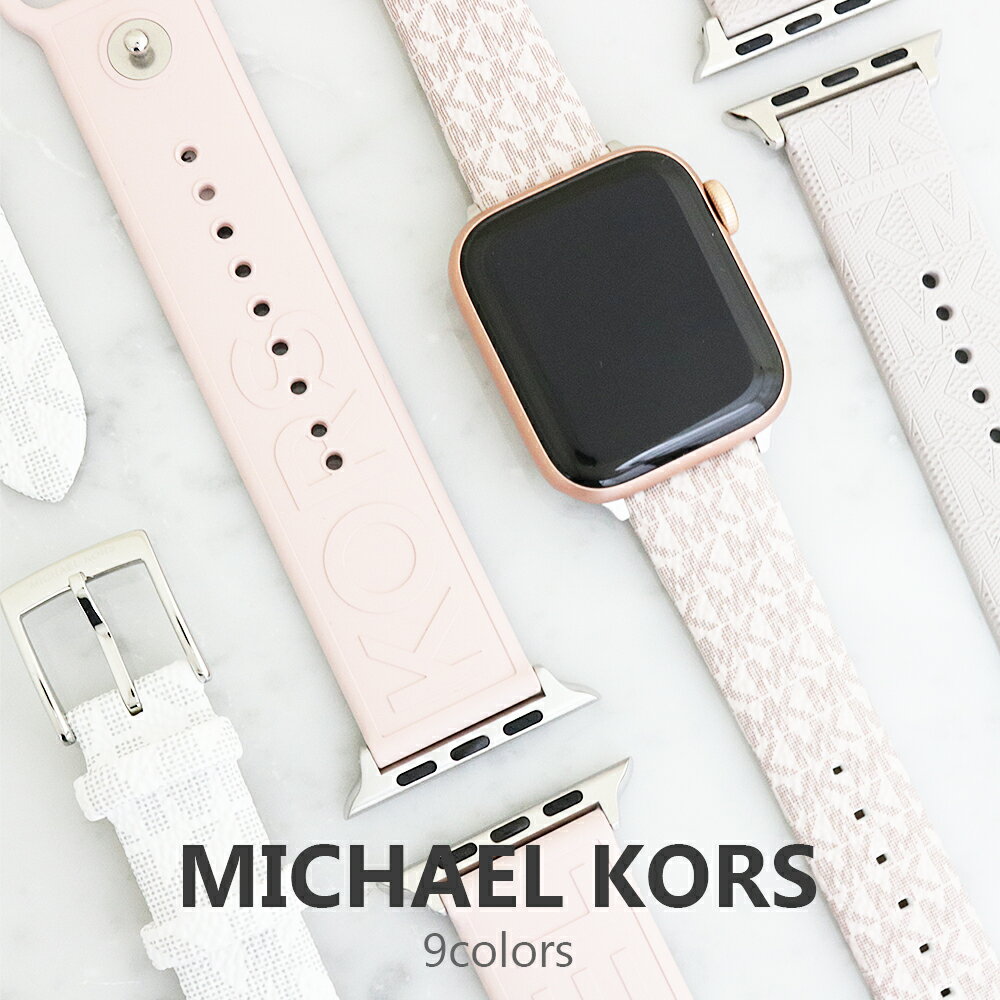 ޥ륳  åץ륦å ٥ ǥ  38MM 40MM 41MM 42MM 44MM 45MM 쥶 ꥳС AppleWatch MICHAEL KORS  ץ쥼 ꥹޥ Х󥿥 ۥ磻ȥǡ