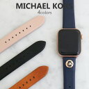 }CPR[X AbvEHb` xg fB[X Y ANZX 38MM 40MM U[ AppleWatch MICHAEL KORS ACCESS a v[g NX}X o^C zCgf[ mks8004