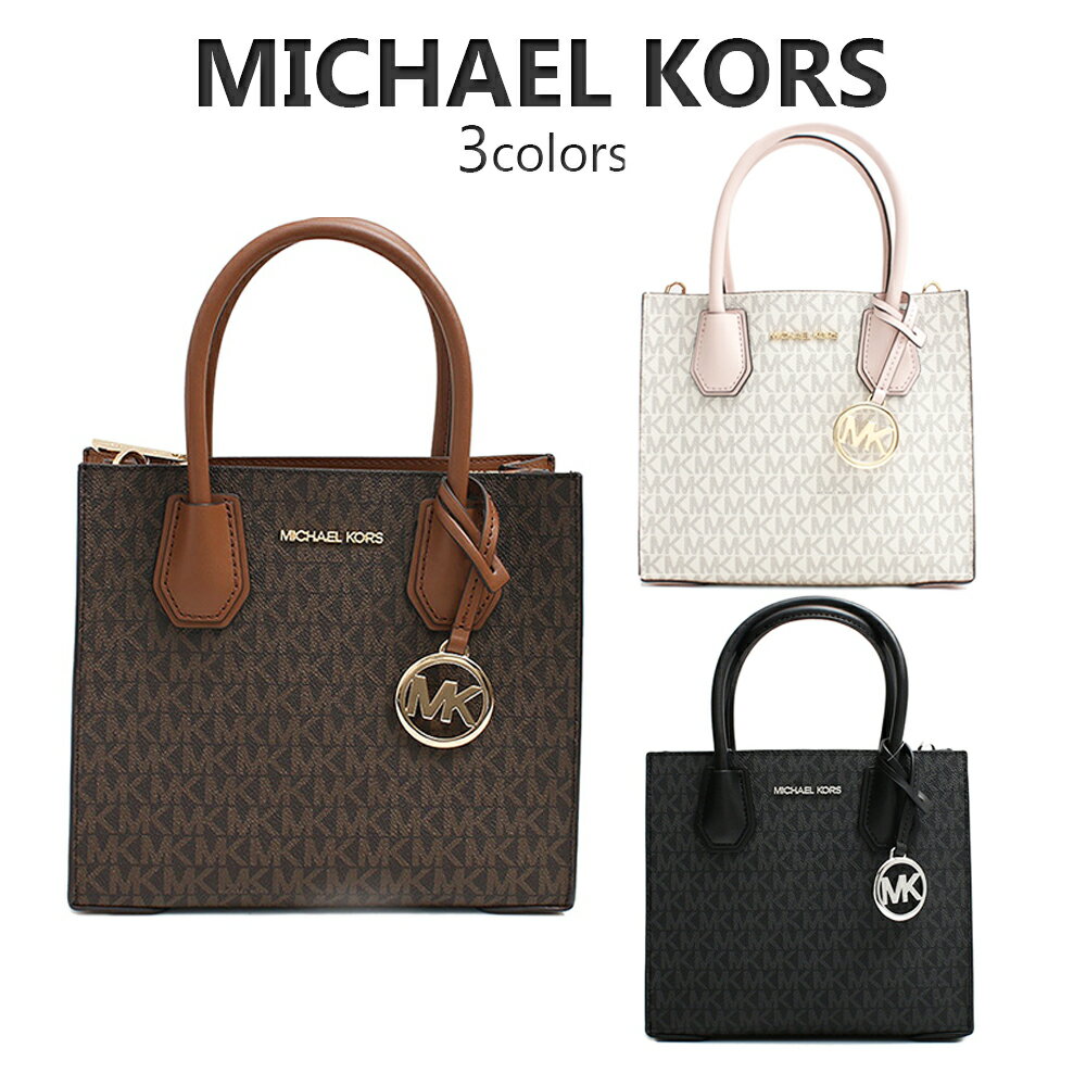 マイケルコース MICHAEL KORS ショルダーバッグ バック 35S1GM9M2B 35T1S
