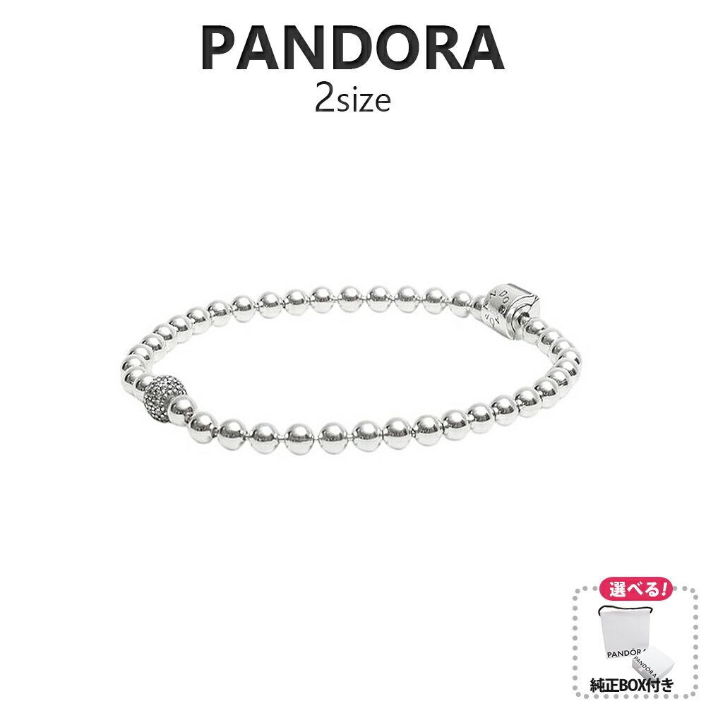 パンドラ PANDORA Beads & Pave Bracelet 598342CZ ブランド純正BOX&ショッパー付 アクセサリー ブレスレット レディース...