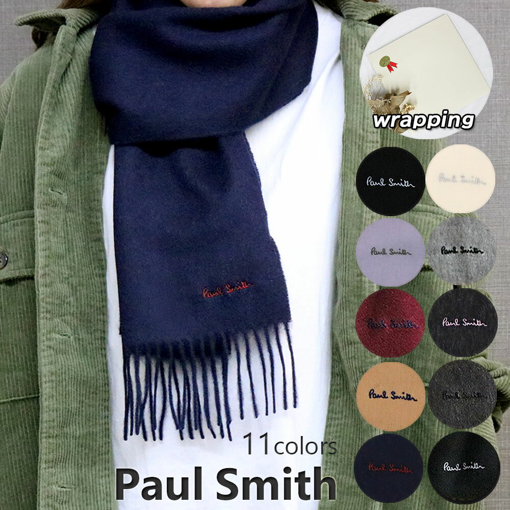 ポールスミス マフラー（メンズ） 【ラッピング付き】ポールスミス マフラー メンズ レディース M1A 933D AS04 選べる10color Paul Smith ロゴ 刺繍 ラムウールマフラー スカーフ PS 男性 女性 誕生日プレゼント