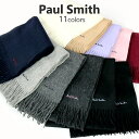 ポールスミス マフラー（メンズ） ポールスミス マフラー メンズ PAUL SMITH ストール M1A-933D-AS04 wool scarf ネコポス配送 日時指定不可