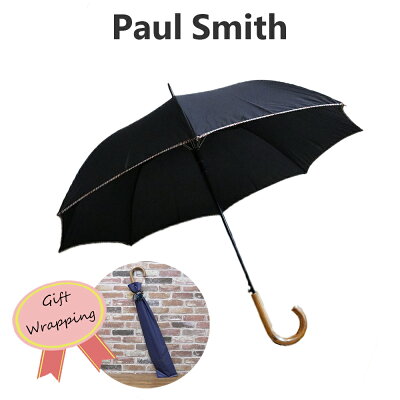 【ラッピング付き】ポールスミス 傘 長傘 メンズ マルチトリミング ウォーカーアンブレラ Paul Smith UMBRELLA WALKER M TRIM アンブレラ レイングッズ 男性 彼氏 誕生日プレゼント 父の