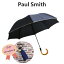 ڥåԥդۥݡ륹ߥ  ޤꤿ߻  ޥȥ饤 Paul Smith UMBRELLA CROOK M STRIPE TRIM ֥ 쥤󥰥å ͥ㡼ȥ饤   ץ쥼 