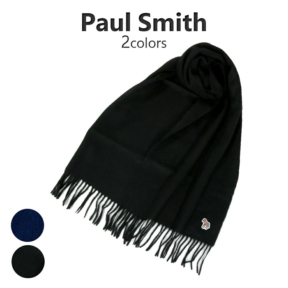 ポールスミス マフラー メンズ PAUL SMITH ストール W1A-250K-JZEBRA ゼブラ