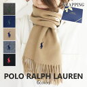 オリジナルラッピング付き ポロラルフローレン マフラー Recycles Wool Muffler メンズ レディース PC0476 ウールマフラー POLO RALPH LAUREN 誕生日 プレゼント(4)