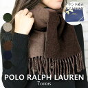 オリジナルラッピング付き ポロラルフローレン マフラー リバーシブル Classic Reversible Scarf メンズ レディース PC0455 ウール...