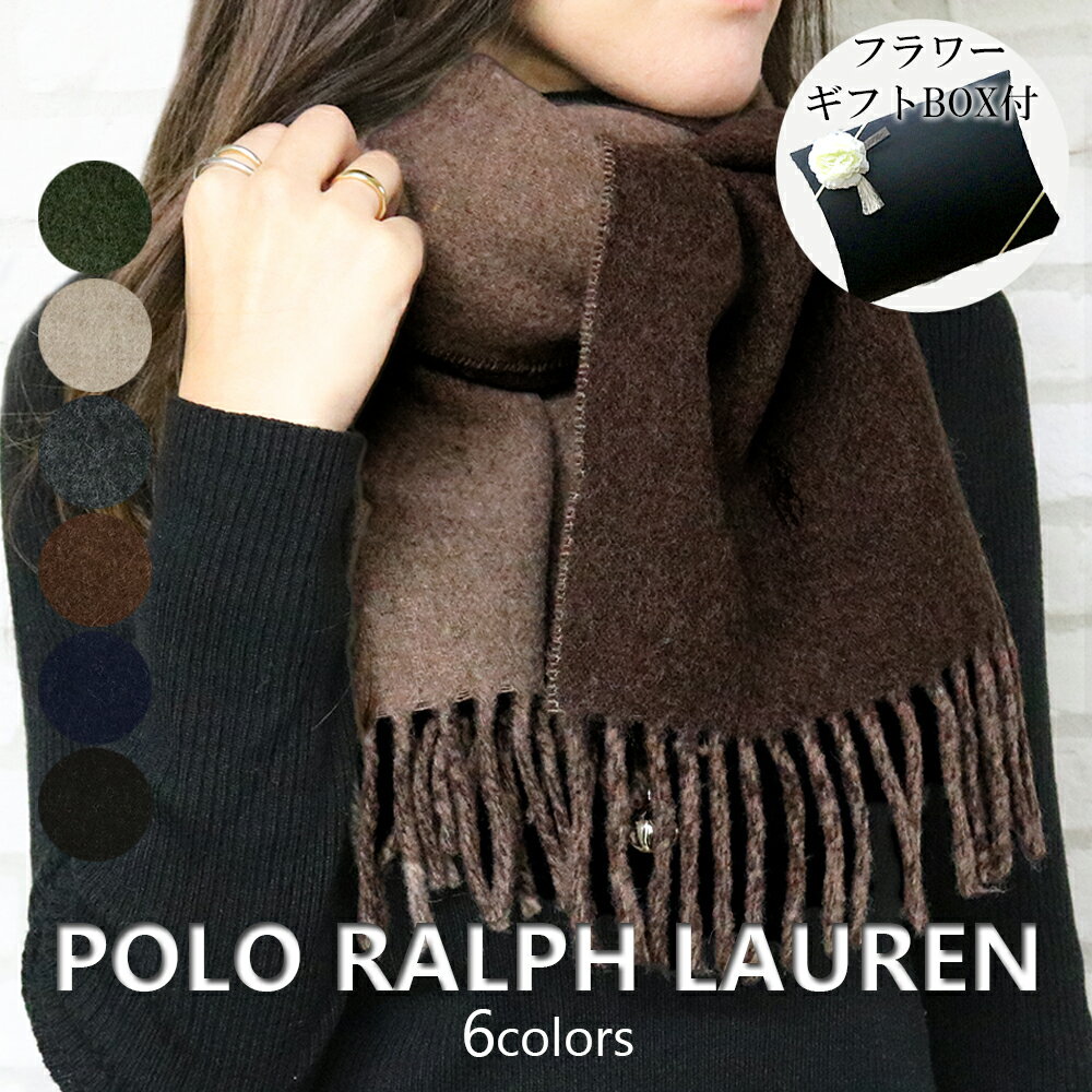 オリジナルラッピング付き ポロラルフローレン マフラー リバーシブル Classic Reversible Scarf メンズ レディース PC0455 ウール ストール 防寒 POLO RALPH LAUREN 誕生日 プレゼント