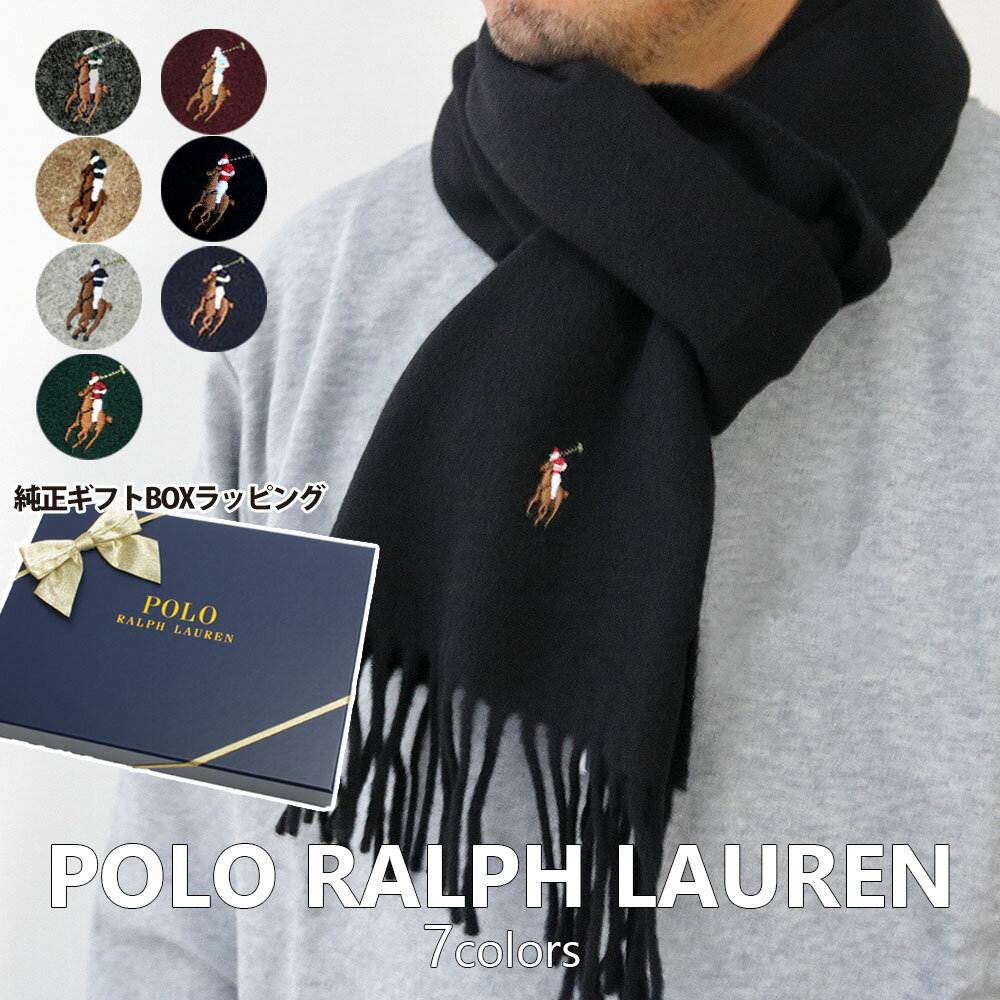 【純正ギフトBOX＆リボン付き】ポロラルフローレン マフラー メンズ レディース ロゴ 刺繍 PC1047 POLO RALPH LAUREN Signature Italian Virgin Wool Scarf 男性 女性 誕生日プレゼント