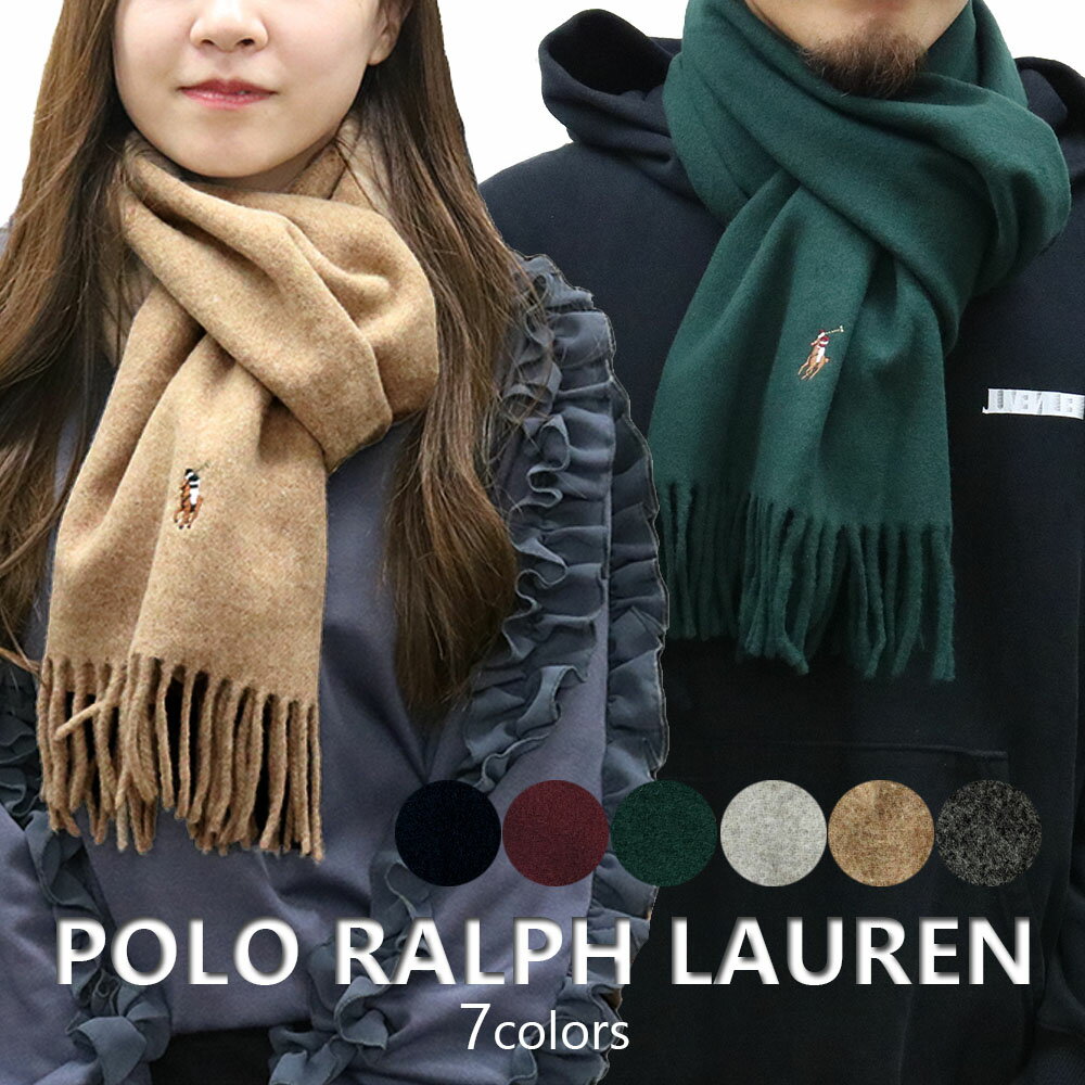 ラルフローレン マフラー（レディース） ポロラルフローレン マフラー メンズ レディース ロゴ 刺繍 PC1045 POLO RALPH LAUREN Signature Italian Virgin Wool Scarf 男性 女性 誕生日プレゼント