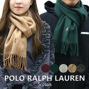 ラルフローレン マフラー（レディース） ポロラルフローレン マフラー メンズ レディース ロゴ 刺繍 PC1045 POLO RALPH LAUREN Signature Italian Virgin Wool Scarf 男性 女性 誕生日プレゼント