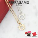 サルヴァトーレフェラガモ FERRAGAMO ネックレス レディース ガンチーニ フェラガモネックレス 760131 696654 696655 GANCINO...