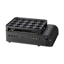 岩谷 IWATANI カセットガスたこ焼器 CBETK2 マットブラック 代引き不可