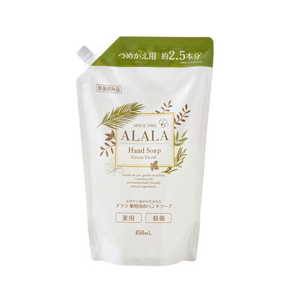 ë IWATANI ˢΥϥɥ׵ؤ ALALA  850ml AHS3P850C ۥ磻 ᡼ľ Բ
