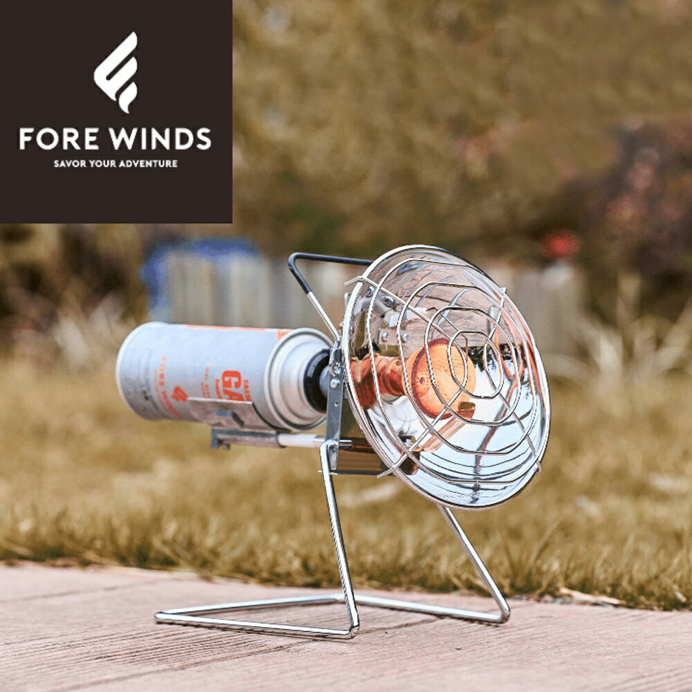 岩谷 IWATANI PSLPGマーク取得商品イワタニ FORE WINDS アウトドアヒーター OUTDOOR HEATER アウトドアヒーター FWOH01 シルバー メーカー直送品 代引き不可 Item Information サイズ 【使用時】(幅)181×(奥行)261×(高)244mm、【収納時】(幅)181×(奥行)208×(高)169mm 素材 材質 【リフレクター材質】スチール　【脚材質】スチール　【ガード材質】スチール　【器具せんつまみ】ステンレス 仕様 点火方式 圧電点火方式 発熱量 約1.28kW (約1,100kcal/h 相当) 火力調節 ON・OFF式 (火力調節あり) ガス消費量 約92g/h ガス缶着脱方式 押込半回転方式 連続燃焼時間 【NR、OR 使用時】約2時間40分　【IS、PG 使用時】約2時間48分　【JR 使用時】約1時間15分 使用可能ボンベ ・FORE WINDS ノルマル(NR)・FORE WINDS イソ(IS)・イワタニカセットガス(OR)・イワタニカセットガスパワーゴールド(PG)・イワタニカセットガスジュニア(JR) 付属品 収納袋 ※カセットボンベは別売、カラー：シルバー保証期間 1年間