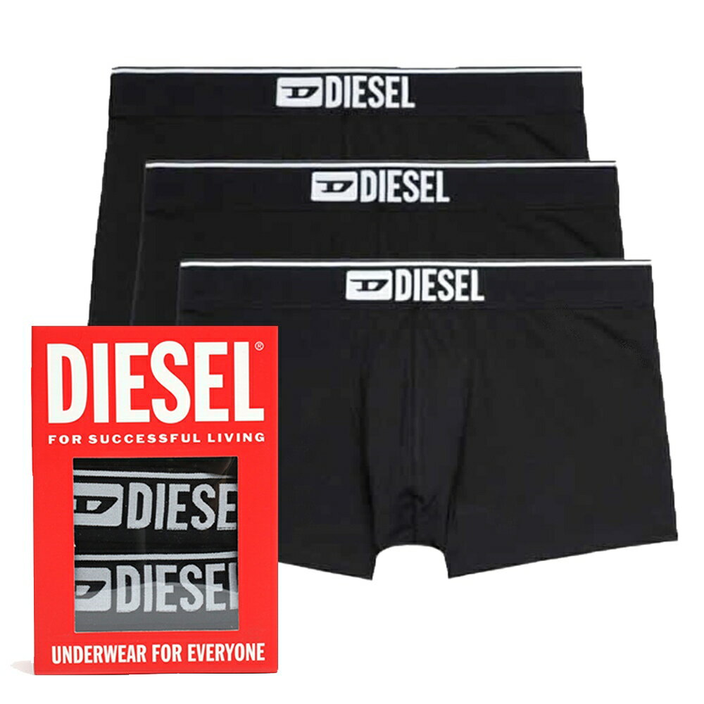 ディーゼル DIESEL ボク