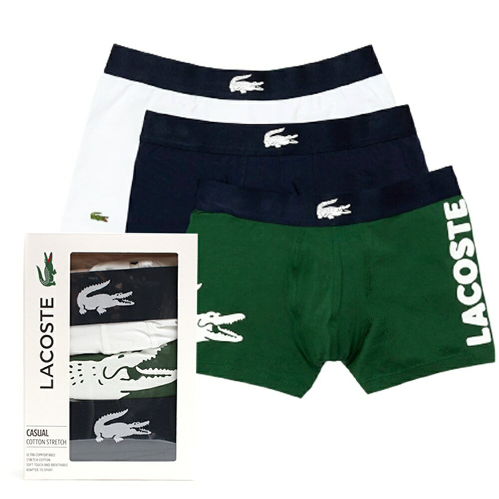 ラコステ パンツ メンズ ラコステ LACOSTE ボクサーパンツ 5H1803-P52-S メンズ ホワイト ネイビー グリーン 3枚セット