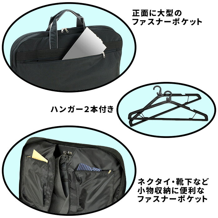 ガーメントケース GARMENT CASE 三つ折 メンズ 13069-1H ブラック