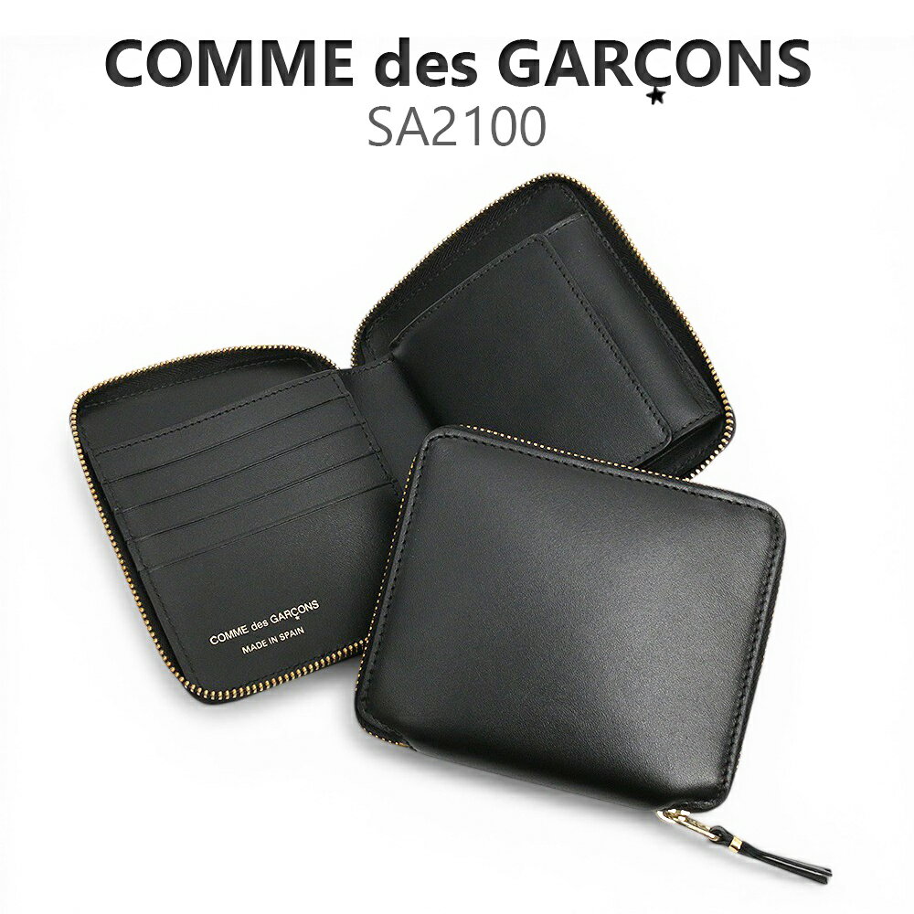 樂天商城 - コムデギャルソン COMME DES GARCONS ウォレット wallet 二つ折り財布 ブラック SA2100