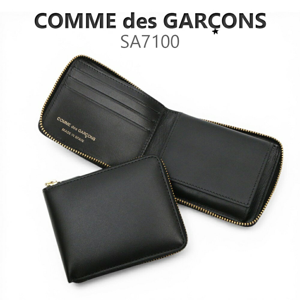 樂天商城 - コムデギャルソン COMME DES GARCONS ウォレット wallet 二つ折り財布 ブラック SA7100