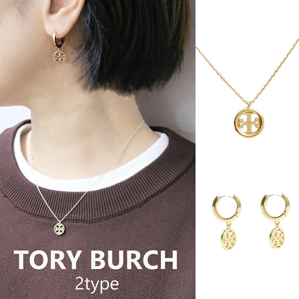 トリーバーチ TORY BURCH ネックレス ピアス 137185 143786 レディース Tory Gold ゴールドのサムネイル