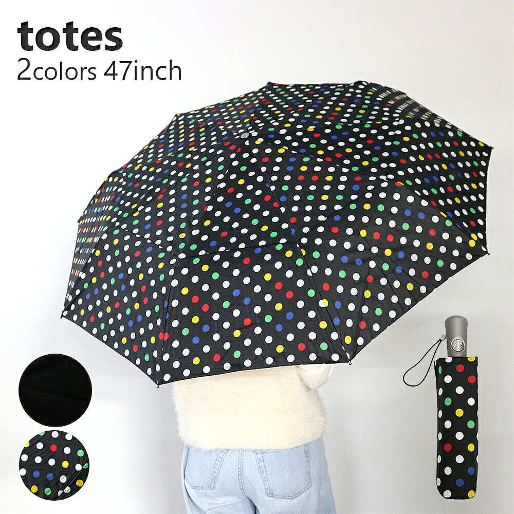 樂天商城 - トーツ totes 傘 08751 BLK H52 折り畳み 折りたたみ傘 ドット 水玉 防水 旅行 日除け 晴雨兼用 UV加工 TOTES 柄 高級感 上品 人気 ブランド おしゃれ カラフル 男女兼用 誕生日 プレゼント ギフト 贈り物 クリスマス