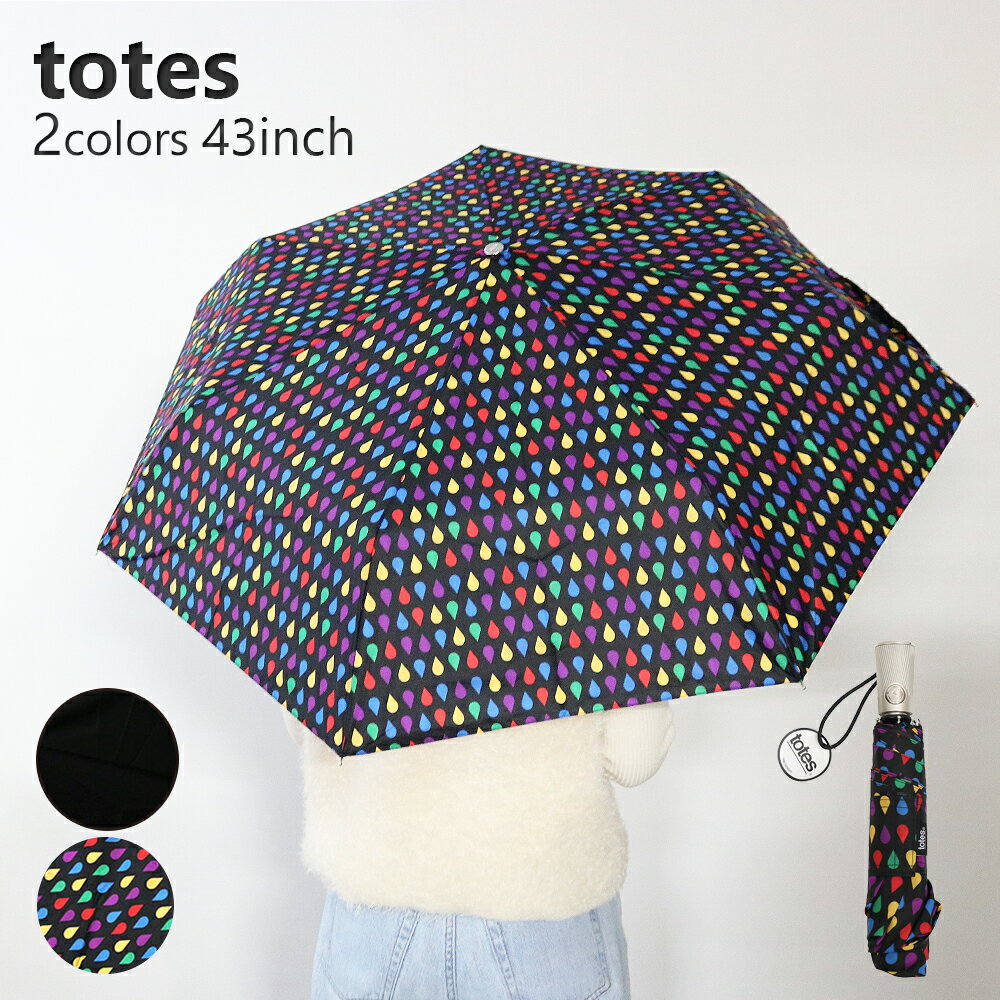 トーツ totes 傘 08411 BLK H36 折り畳み 折りたたみ傘 しずくドロップ 防水 旅行 日除け 晴雨兼用 UV加工 TOTES 柄 高級感 上品...