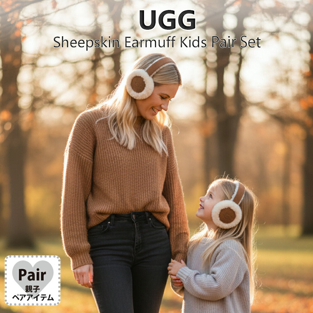 【親子ペア 特別セット価格】UGG イヤーマフ アグ レディース 耳あて アグ耳あて イヤマフ ugg 耳当て エンブロイダリー ロゴ W Sheepskin Embroidery Earmu 20955 103188 防寒 イヤーウォーマー 耳マフラー クリスマス プレゼント 誕生日 プレゼント 親子ペア