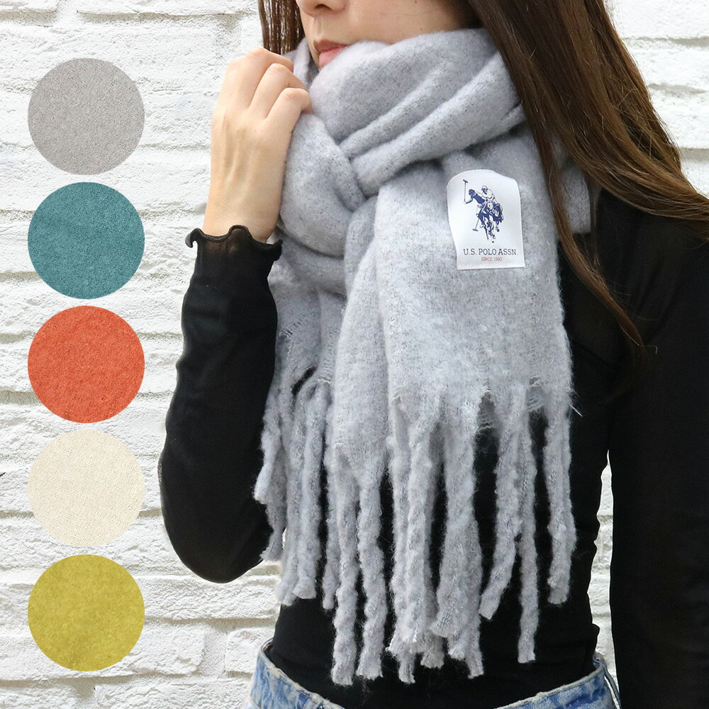 ユーエス ポロ アッスン マフラー レディース ボリューム 太フリンジ シンプル USPA 2010 選べる5color U.S. POLO ASSN. 大判 ストール 女性 彼女 嫁 娘 お母さん 誕生日
