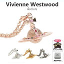 ヴィヴィアンウエストウッド ネックレス レディース スモールオーブ 63020096 選べる4color VIVIENNE WESTWOOD ペンダント 女性 彼女 嫁 娘 お母さん 誕生日 プレゼント クリスマス ホワイトデー ギフト 送料無料