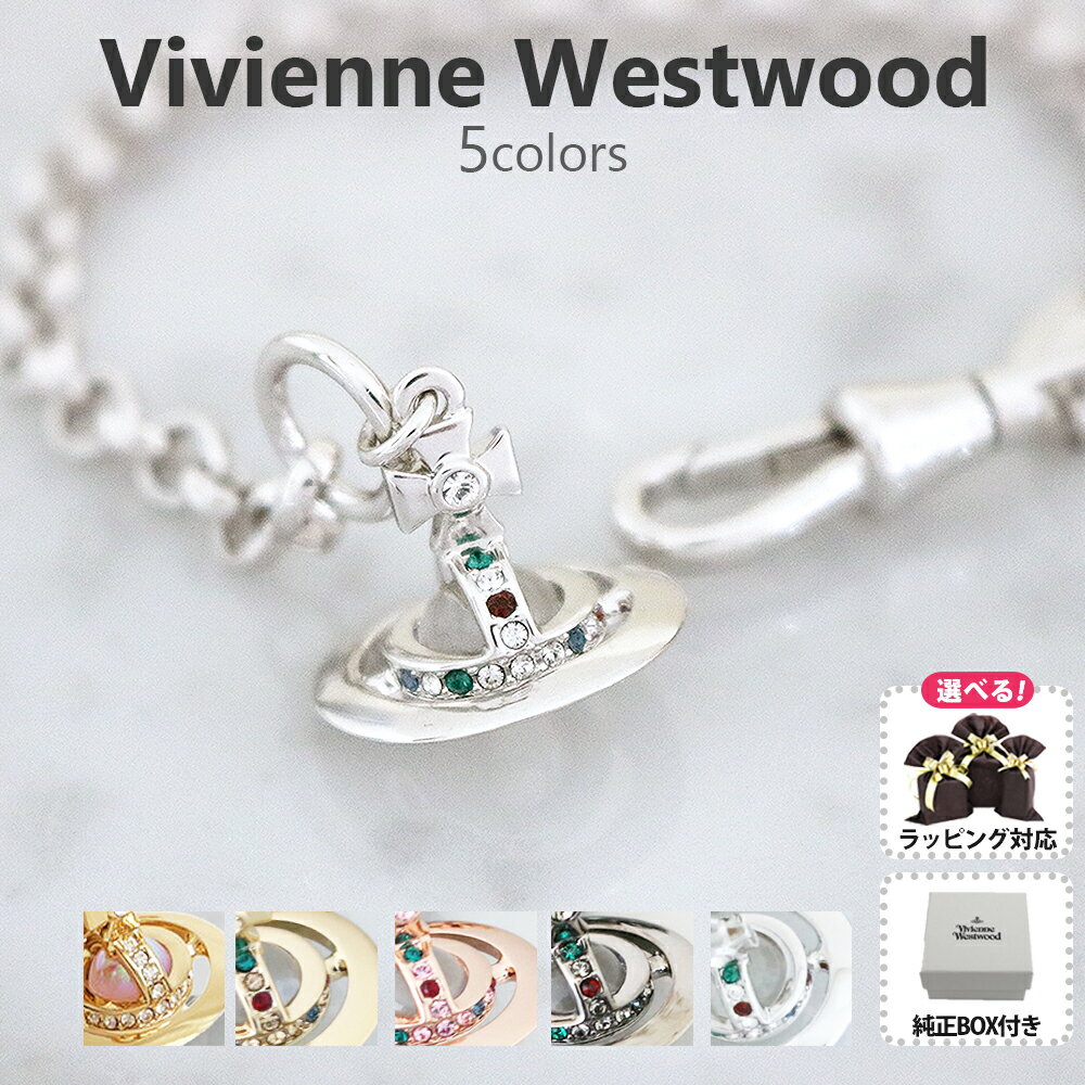 楽天市場】vivienne westwood スモールオーブ ゴールドの通販 楽天市場】vivienne westwood スモールオーブ ゴールドの通販