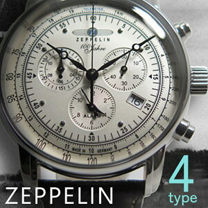 エントリだけでP10倍！合計19倍以上も！ツェッペリン 時計 メンズ 100周年記念 7680 8670 選べる4type ZEPPELIN 腕時計 ドーム型 レザーベルト カジュアル 誕生日 プレゼント バレンタイン