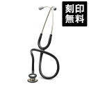 【刻印無料】リットマン 聴診器 クラシック II 小児用 ブラック ステート ステンレス 2113 Littmann Classic 2 Pediatric 子供 送料無料 医療用器具