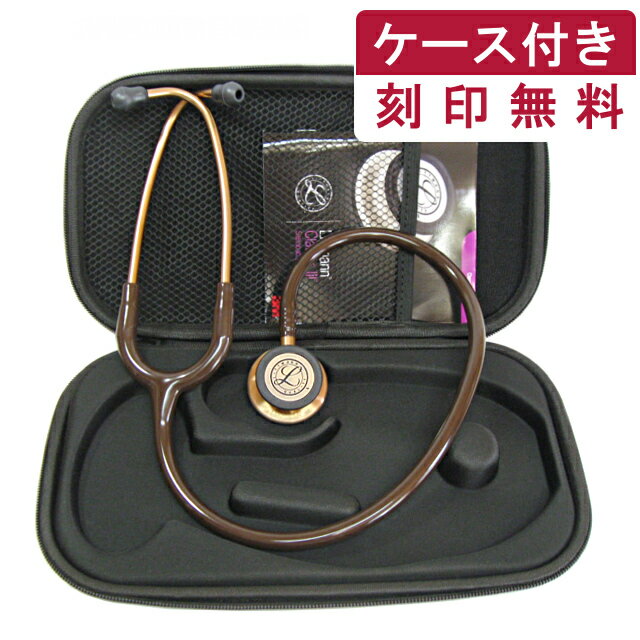 yP[XtE󖳗zf bg} NVbN III `R[g~Rp[GfBV 5809 ꖳ ×p _u Littmann Classiciii ߁Fʐf@ Ōt wÖ@m ~}~m w NVbN3  yV ʔ ×p