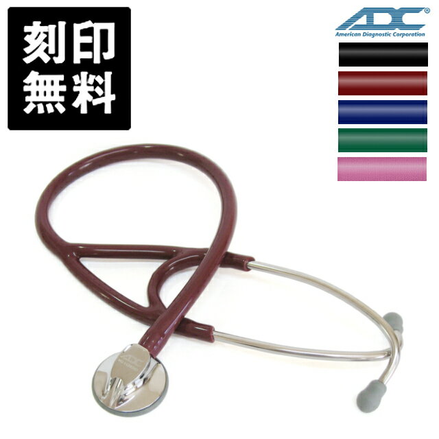 【新製品・刻印無料】ADC 聴診器 ADスコープ 713 プラチナム カーディオロジー ライト おすすめ：ドクター 訪問診療 救急救命士 医療用 ステート シングルモデル ADSCOPE 医療用器具